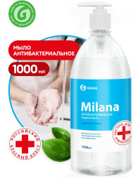 GRASS  Мыло жидкое  1л.  Антибактериальное