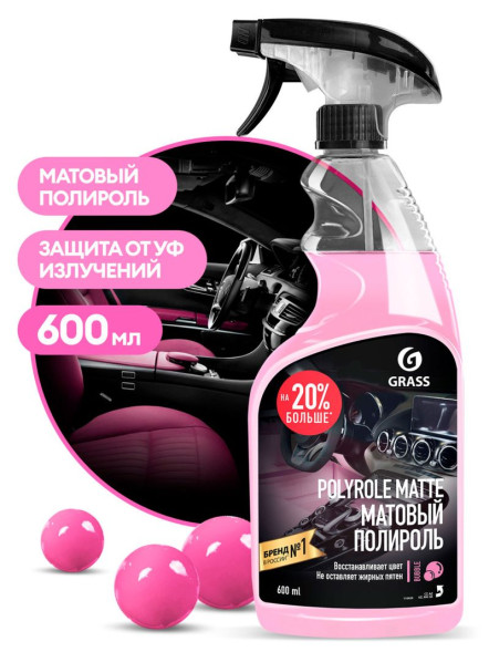 GRASS  Полироль-очиститель пластика матовый &quot;Polyrole Matte&quot; бабл гам (флакон 600 мл)