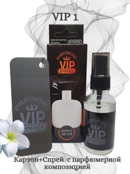 Осв.возд.  Соntact  ЁЛКА+СПРЕЙ   VIP 1 &quot;LACOSTE&quot;  30мл