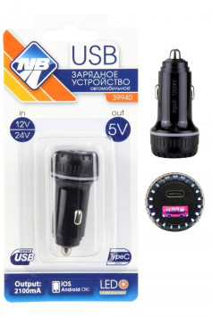 АЗУ  &quot;Nova Bright&quot;   USB-порт+Type-C, 2100мА, LED индикатор, 12/24В