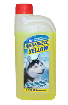 Антифриз  &quot;Полярный круг&quot;  G11 (желтый) 1 кг