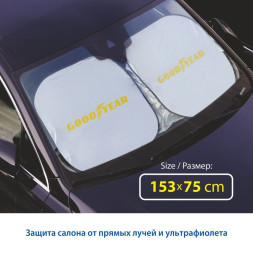Шторки  солнцезащитные \"GOODYEAR\"  GY-SV-01, 153*75 см,  складная, в чехле для хранения