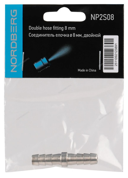 Переходник &quot;ёлочка&quot; NORDBERG NP2S08 для сращивания шлангов (8 мм)