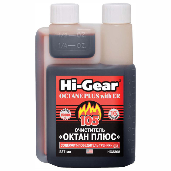 HG 3308 Очиститель &quot;ОКТАН-ПЛЮС&quot; (содержит ER),237мл.