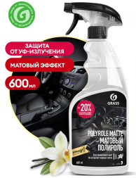 GRASS  Полироль-очиститель пластика матовый &quot;Polyrole Matte&quot; ваниль (флакон 600 мл)