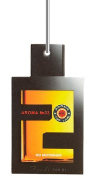 Осв.возд.  AROMA  Topline  Мужская линия  №33   Fan di Fendi Fendi