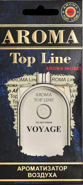 Осв.возд.  AROMA  Topline  Мужская линия  № U003   Hermes VOYAGE