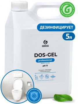GRASS Средство для чистки сантехники "DOS-GEL" гель 5.3л