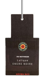 Осв.возд.  AROMA  Topline  Мужская линия  №35   Lalique Encre Noire