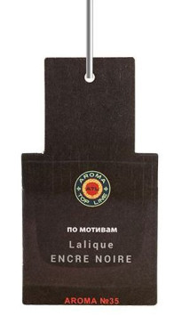 Осв.возд.  AROMA  Topline  Мужская линия  №35   Lalique Encre Noire