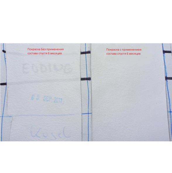 Блокатор проявления глубокой пигментации в краску COLOURLOCK 75 мл LZ-224126