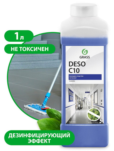 GRASS Дезинфектор для помещения \"Deso C10\" 1л.