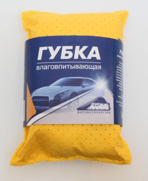 Губка "NG" общитая искусств. замшей перфорированная, 12*8*4см