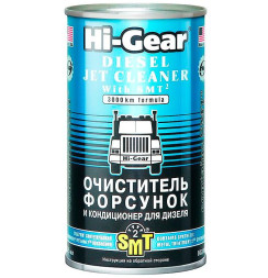 HG 3409 Очиститель форсунок для дизеля c SMT2, 325мл.