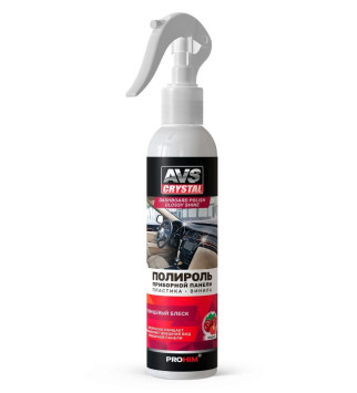 AVS  Полироль для приборной панели глянцевая &quot;Вишня&quot; 250 мл. (триггер)
