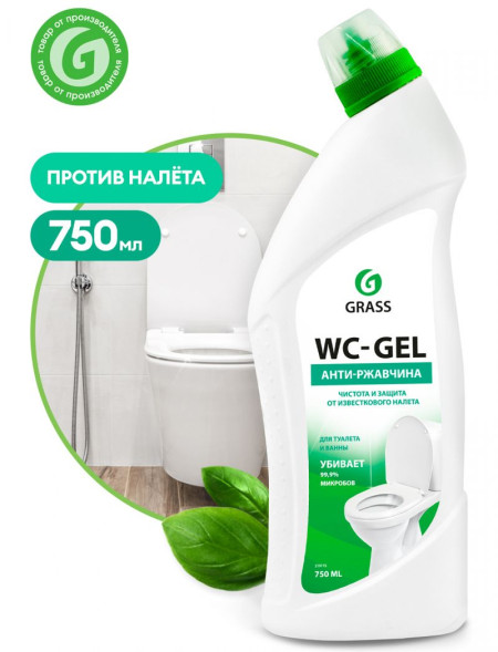 GRASS Средство для чистки сантехники &quot;WC-gel&quot;  0,75л.