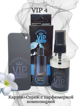 Осв.возд.  Соntact  ЁЛКА+СПРЕЙ   VIP 4  SAUVAGE  30мл