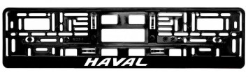 Рамка номера пластик  HAVAL  (книжка)