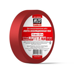 Изолента  AVS 20м  красная (не горит!)