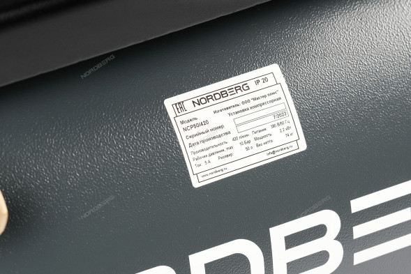 Поршневой ременной компрессор NORDBERG NCP50/420