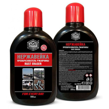 AGAT-AVTO Преобразователь ржавчины Нержавейка 500мл (флакон)