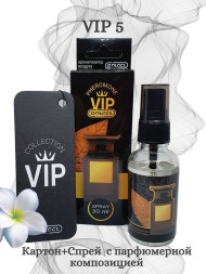 Осв.возд.  Соntact  ЁЛКА+СПРЕЙ   VIP 5  TOBACCO VANILLE  30мл