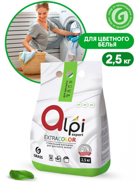 GRASS  Средство для стирки. Порошок для цветных вещей  "Alpi Expert"  2,5кг.
