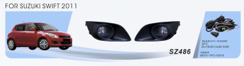 Фары доп.модель Suzuki  Swift 2011-/SZ-486W/эл.проводка