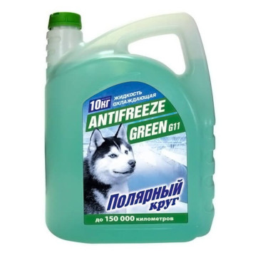 Антифриз  &quot;Полярный круг&quot;  G11 (зеленый) 10 кг
