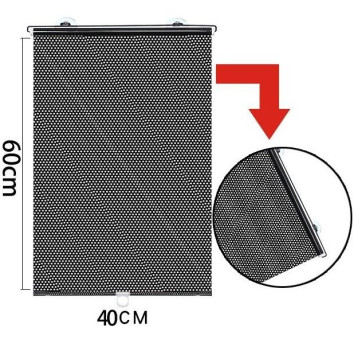 Шторки  солнцезащитные на ролете сетка  40х60 см., на присосках 1шт.