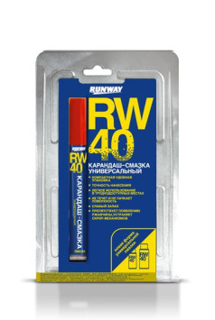 RW  Универсальная смазка (карандаш)  RW40  10мл  АКЦИЯ!!!