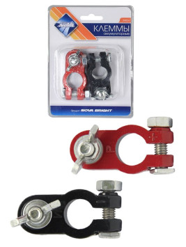 Клеммы аккумулятора &quot;Nova Bright&quot; в блистере (гайка-барашек)  - 2шт.