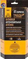 Антенна активная "Triada- 99 Express" для дальнего приема УКВ и FM (функциональный аналог Bosch)