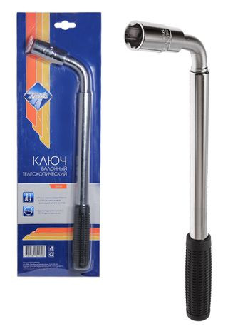 Ключ балонный "Nova Bright"  телескоп. 35-53см. (17х19 мм)
