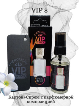 Осв.возд.  Соntact  ЁЛКА+СПРЕЙ   VIP 8  FLEUR NARCOTIC   30мл