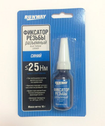 RW  Фиксатор резьбовых соединений съемный (синий)  25Hm , 10г.
