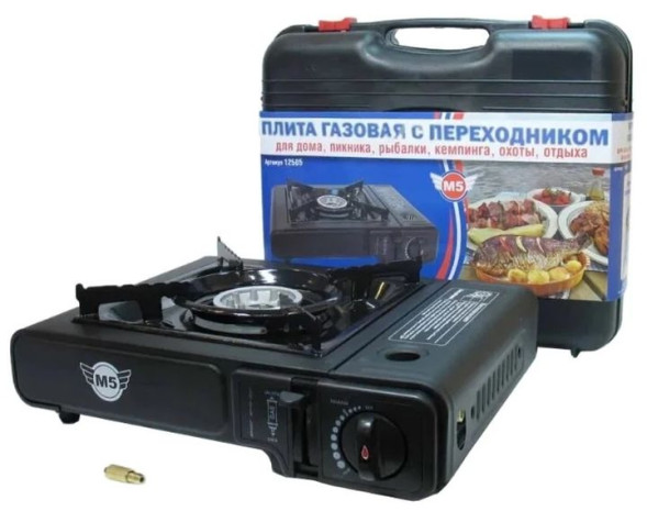 Плита газовая  с переходником, кейс