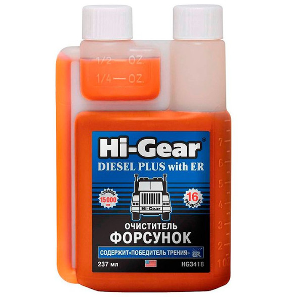 HG 3418 Очиститель форсунок для дизеля (содержит &quot;победитель трения&quot; ER),237мл.