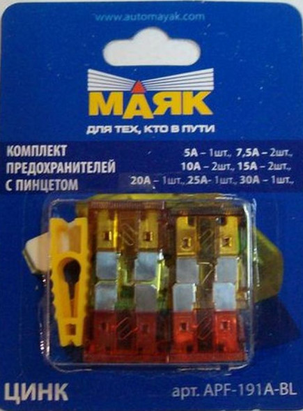 Предохранители флажковые &quot;МАЯК&quot; MINI  цинк mix Euro (к-т блистер 10шт., с пинцетом) &quot;МАЯК&quot;