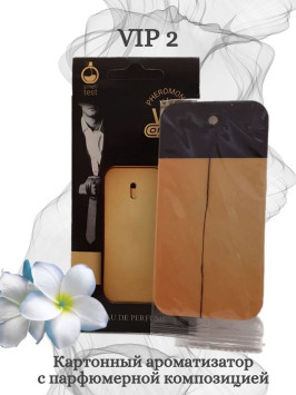 Осв.возд.  Соntact  подвесной   VIP 2 &quot;MILLION&quot;