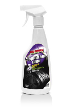 RW  Чернитель шин  500мл