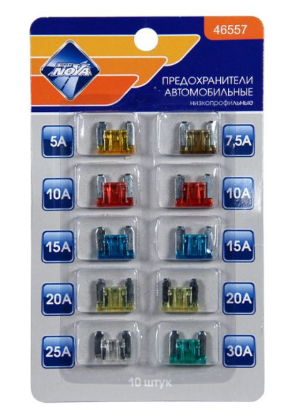 Предохранители флажковые &quot;Nova Bright&quot; MICRO / низкопрофильные  (к-т блистер 10шт.)