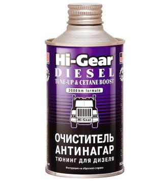 HG 3436 Очиститель-антинагар и тюнинг для дизеля (на 70-90 л),325мл.