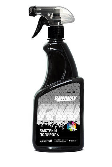RW  Быстрый полироль цветной - белый  500мл, тригер