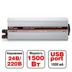 Преобраз. напряжения  AVS  24-220V  1500W  (допустимая пиковая 3000W)