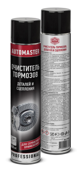 AGAT  AUTOMASTER   Очиститель тормозов  аэро 1000мл.