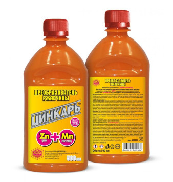 AGAT-AVTO Преобразователь ржавчины «Цинкарь» 500мл