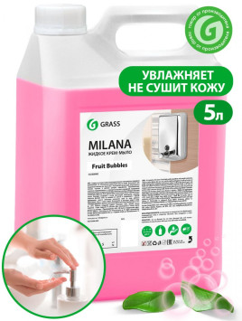 GRASS  Мыло жидкое  5л.  Milana Fruit Bubbles