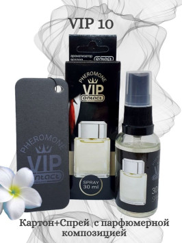 Осв.возд.  Соntact  ЁЛКА+СПРЕЙ   VIP10  EGOIST PLATINUM  30мл