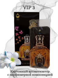 Осв.возд.  Соntact  подвесной   VIP 3 "SHEIKH 77"